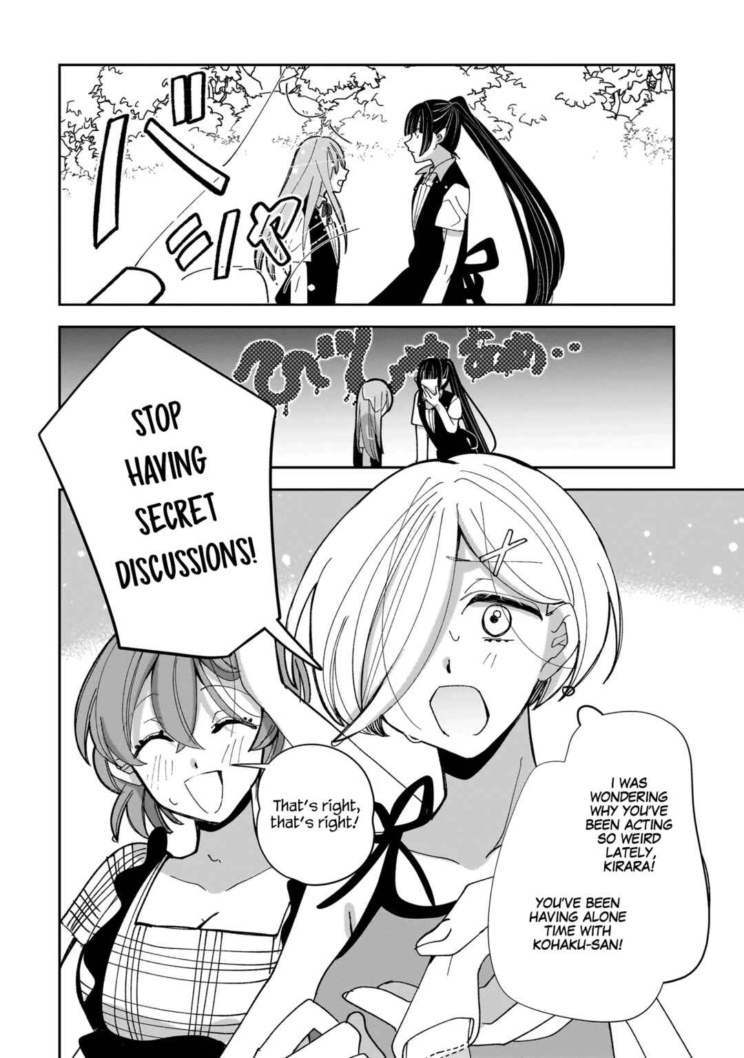 Page 14 Chapter 16 Koroshi Korosare Sankaku Kankei ni Watashi ga Ima kara Hairun desu ka?