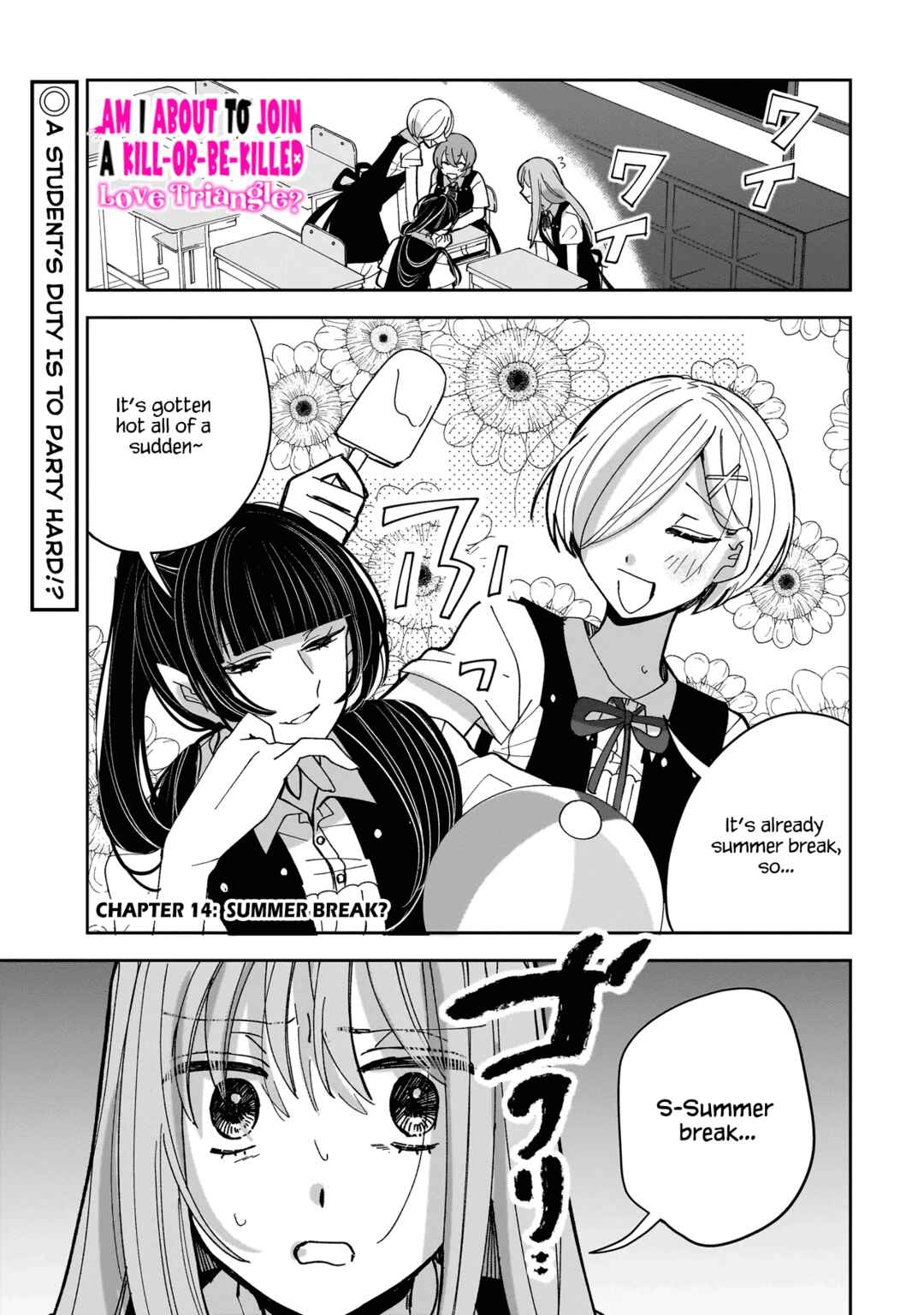 Page 1 Chapter 14 Koroshi Korosare Sankaku Kankei ni Watashi ga Ima kara Hairun desu ka?