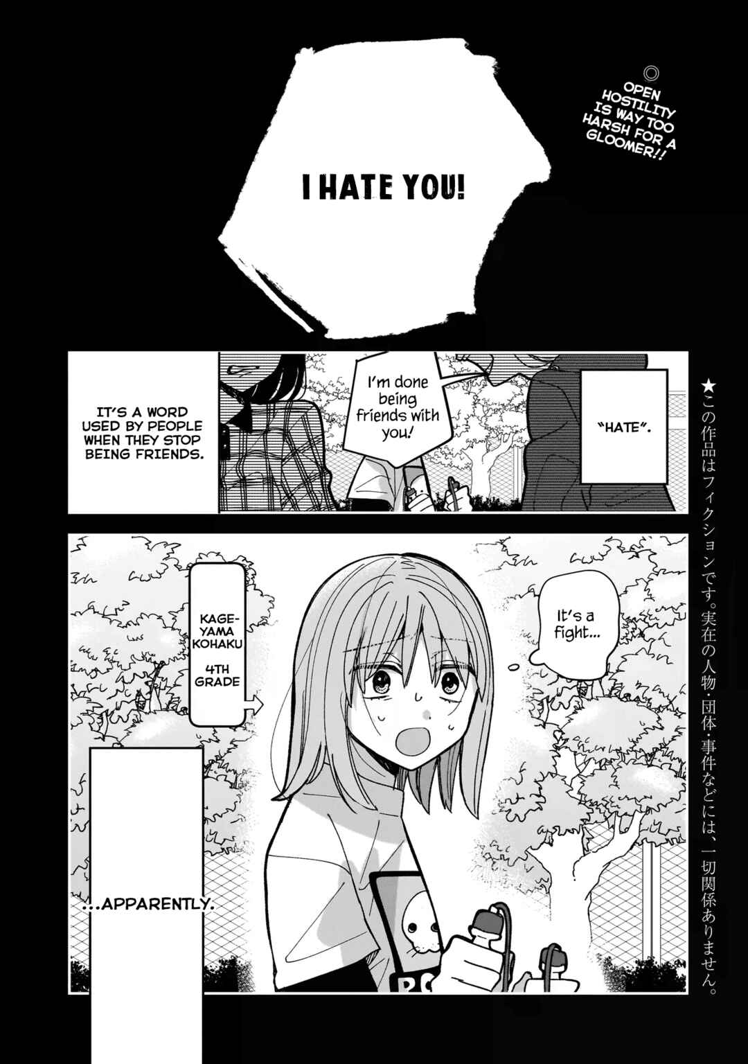 Page 1 Chapter 3 Koroshi Korosare Sankaku Kankei ni Watashi ga Ima kara Hairun desu ka?