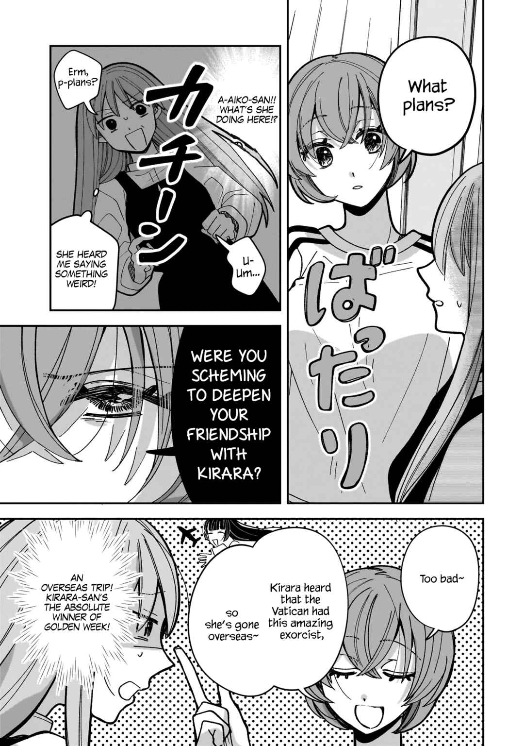 Page 3 Chapter 6 Koroshi Korosare Sankaku Kankei ni Watashi ga Ima kara Hairun desu ka?