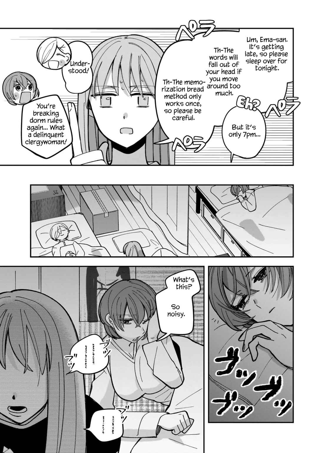 Page 11 Chapter 5 Koroshi Korosare Sankaku Kankei ni Watashi ga Ima kara Hairun desu ka?