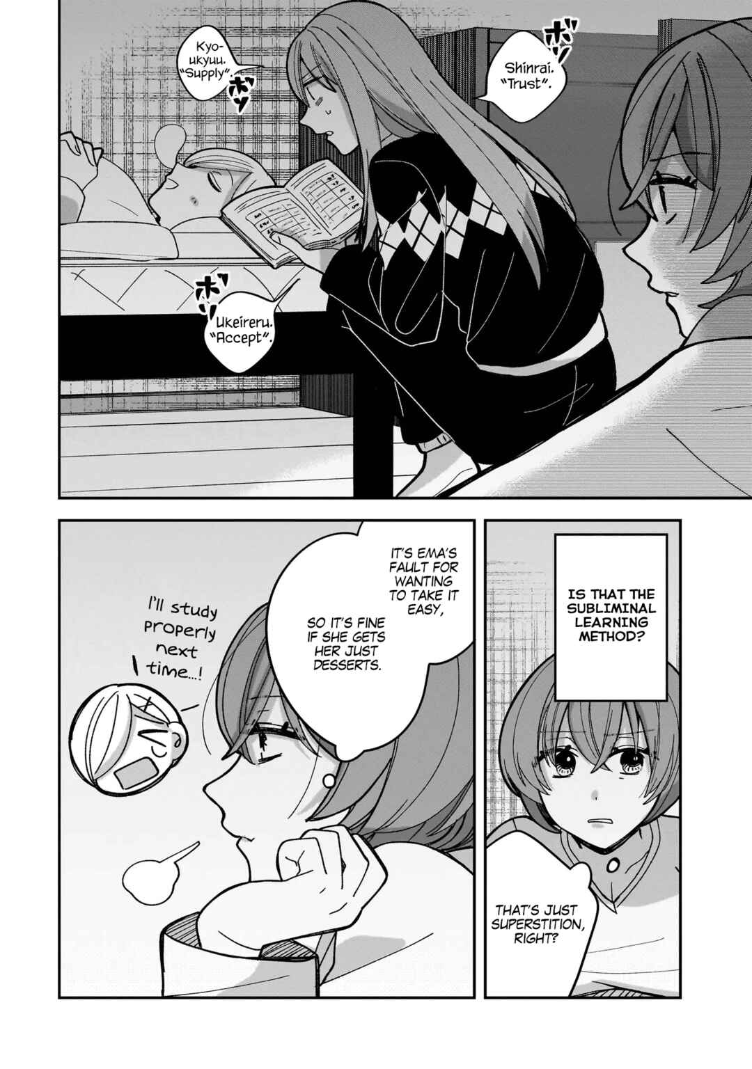 Page 12 Chapter 5 Koroshi Korosare Sankaku Kankei ni Watashi ga Ima kara Hairun desu ka?