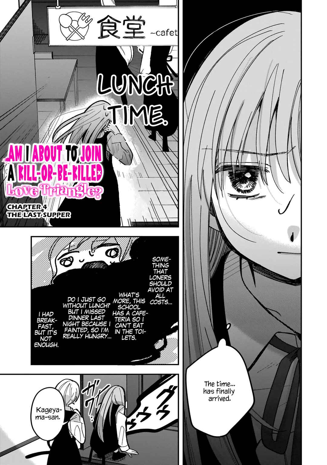 Page 1 Chapter 4 Koroshi Korosare Sankaku Kankei ni Watashi ga Ima kara Hairun desu ka?