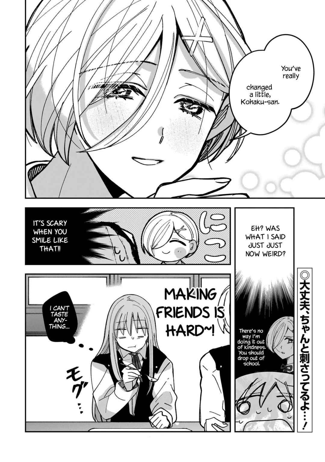 Page 16 Chapter 4 Koroshi Korosare Sankaku Kankei ni Watashi ga Ima kara Hairun desu ka?