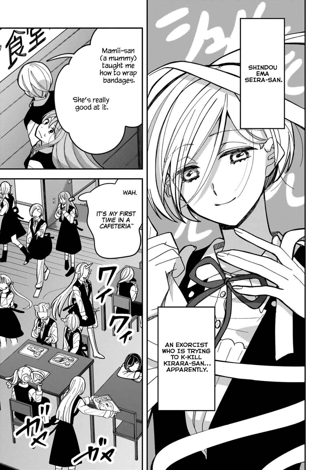 Page 3 Chapter 4 Koroshi Korosare Sankaku Kankei ni Watashi ga Ima kara Hairun desu ka?