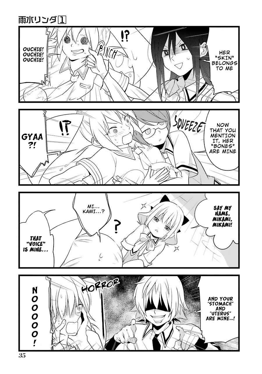 Page 13 Chapter 2 Amamizu Linda