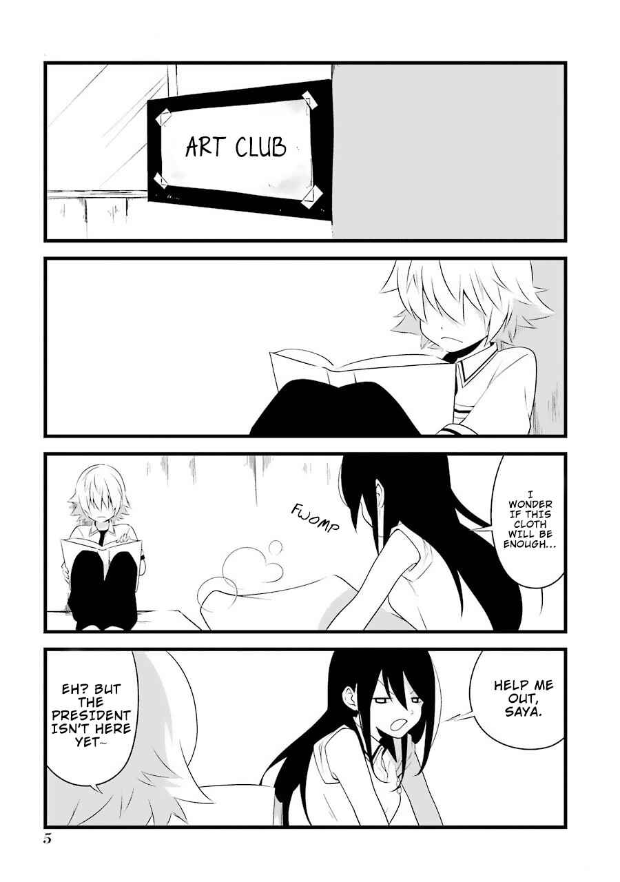 Page 8 Chapter 1 Amamizu Linda