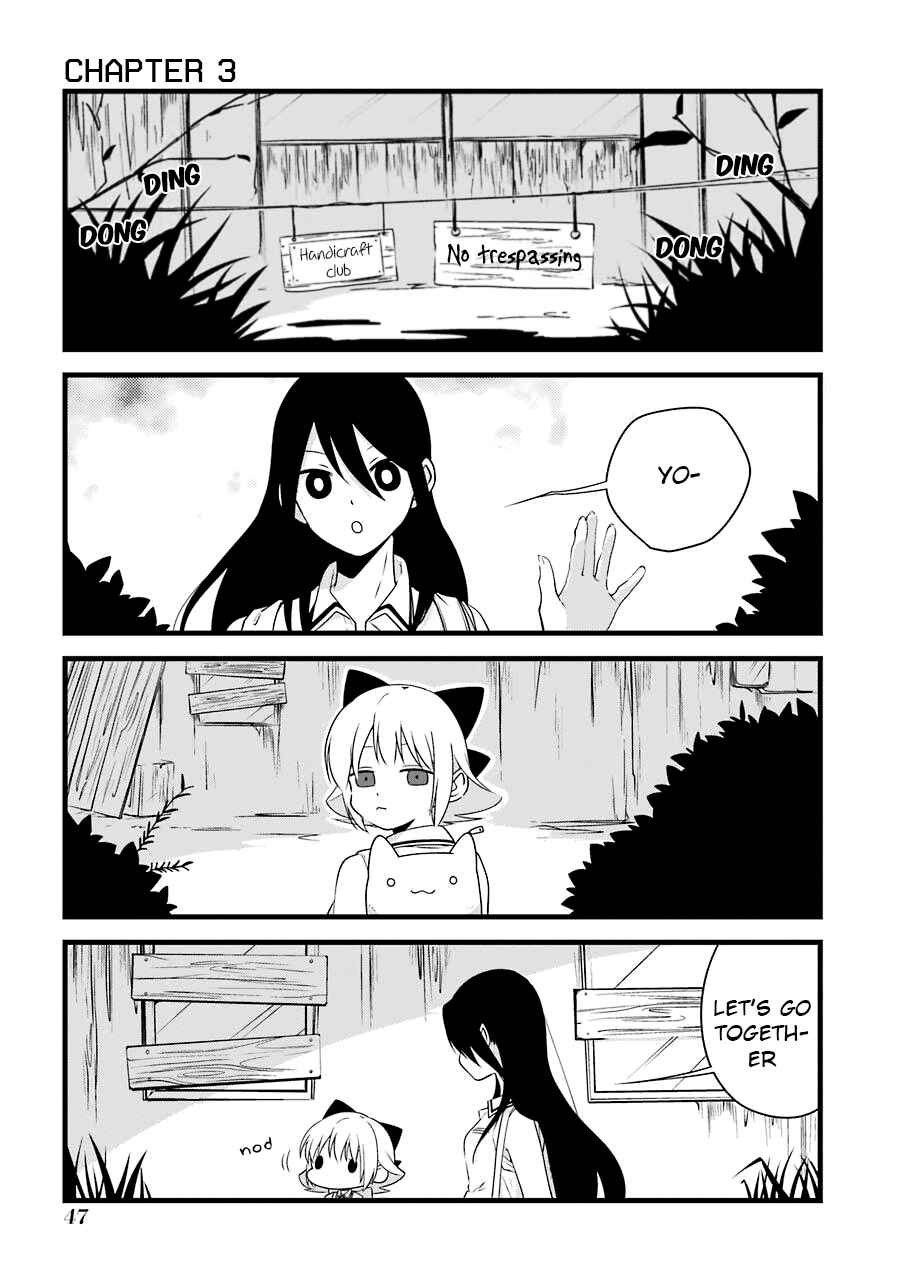 Page 3 Chapter 3 Amamizu Linda