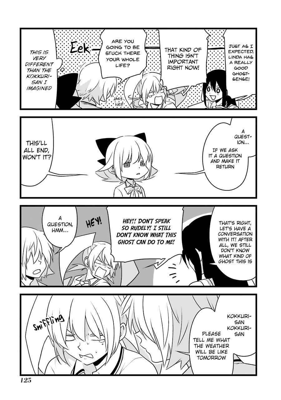 Page 12 Chapter 6 Amamizu Linda