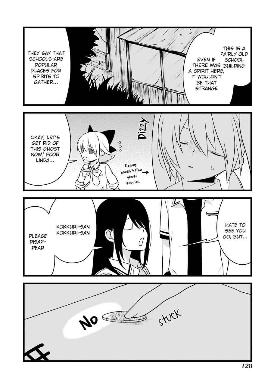 Page 15 Chapter 6 Amamizu Linda