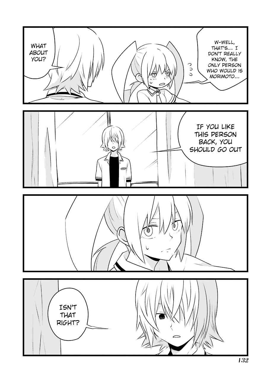 Page 19 Chapter 6 Amamizu Linda