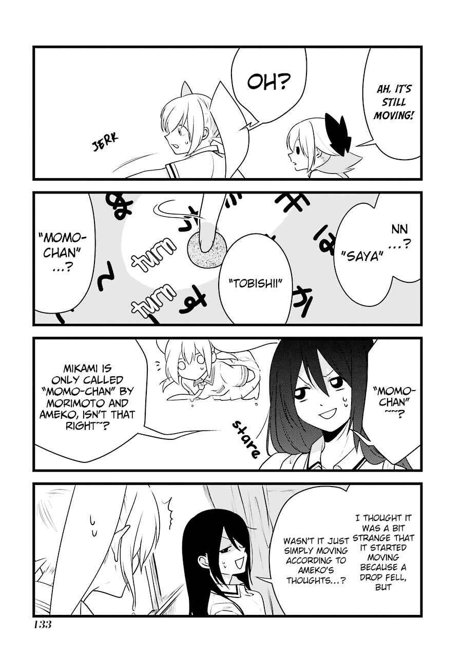 Page 20 Chapter 6 Amamizu Linda