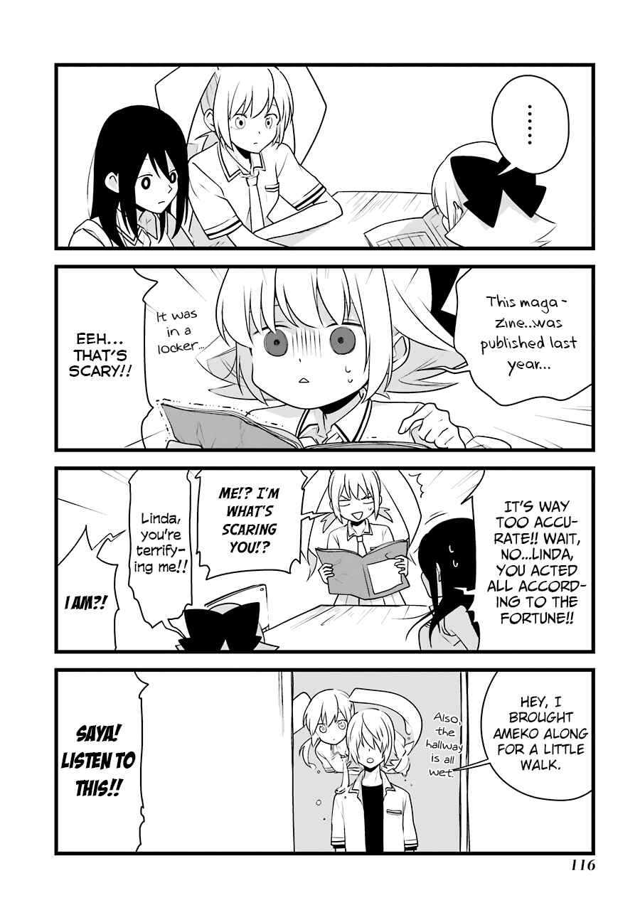 Page 3 Chapter 6 Amamizu Linda
