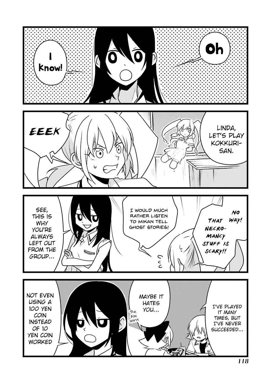 Page 5 Chapter 6 Amamizu Linda