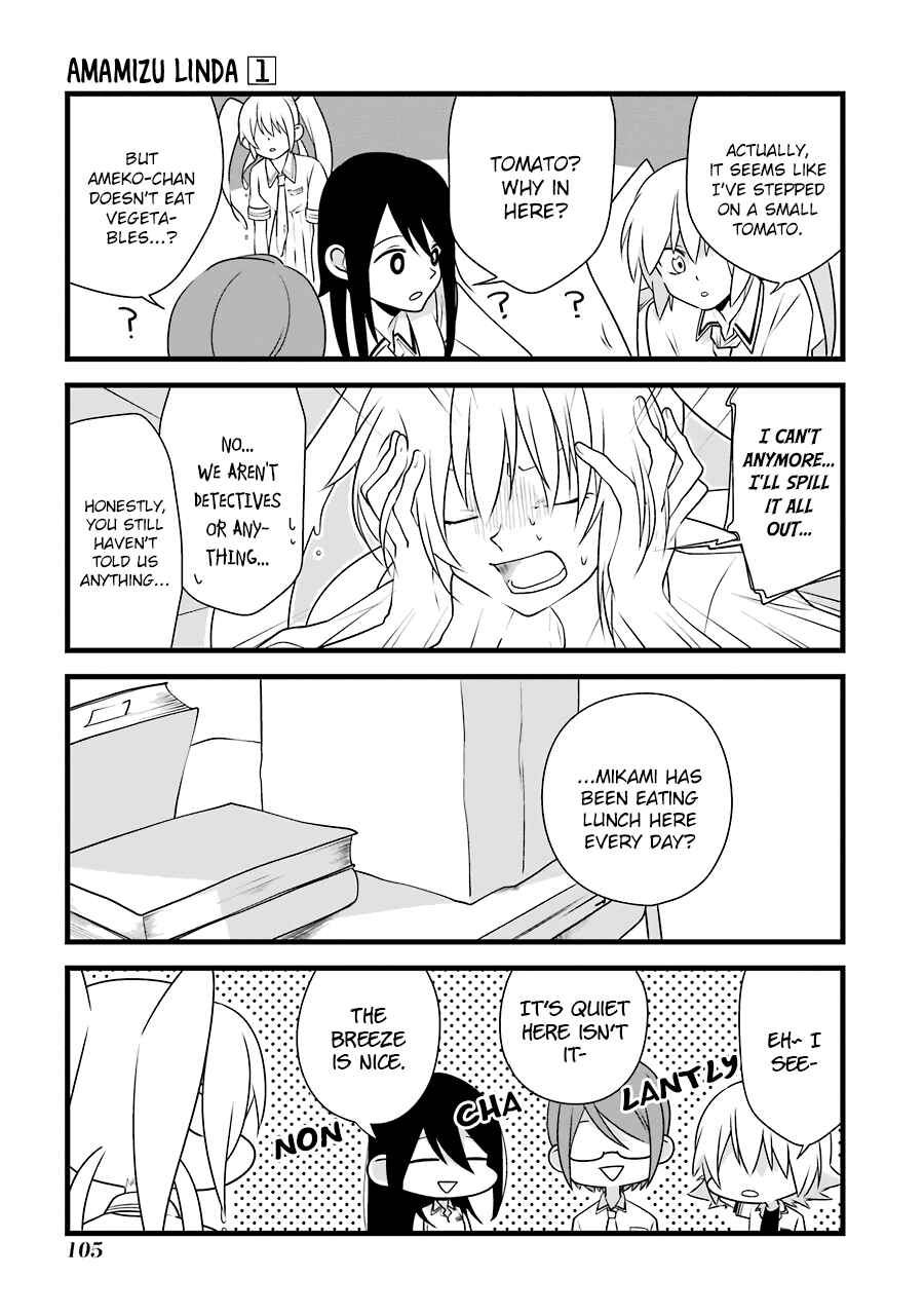 Page 14 Chapter 5 Amamizu Linda