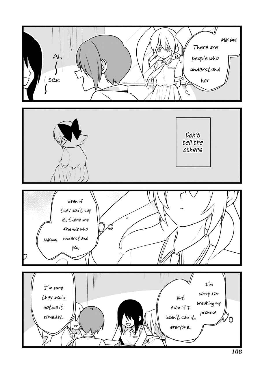 Page 17 Chapter 5 Amamizu Linda