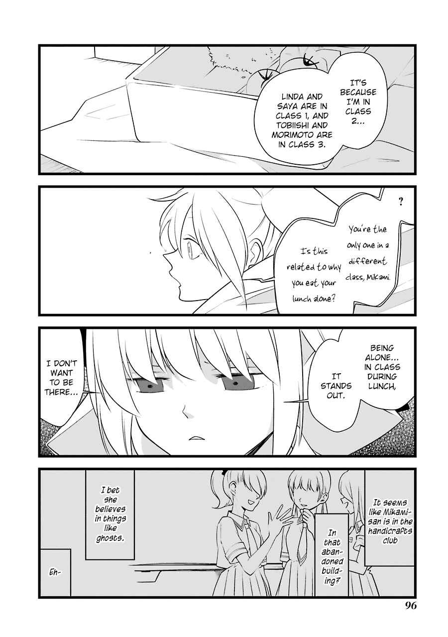 Page 5 Chapter 5 Amamizu Linda