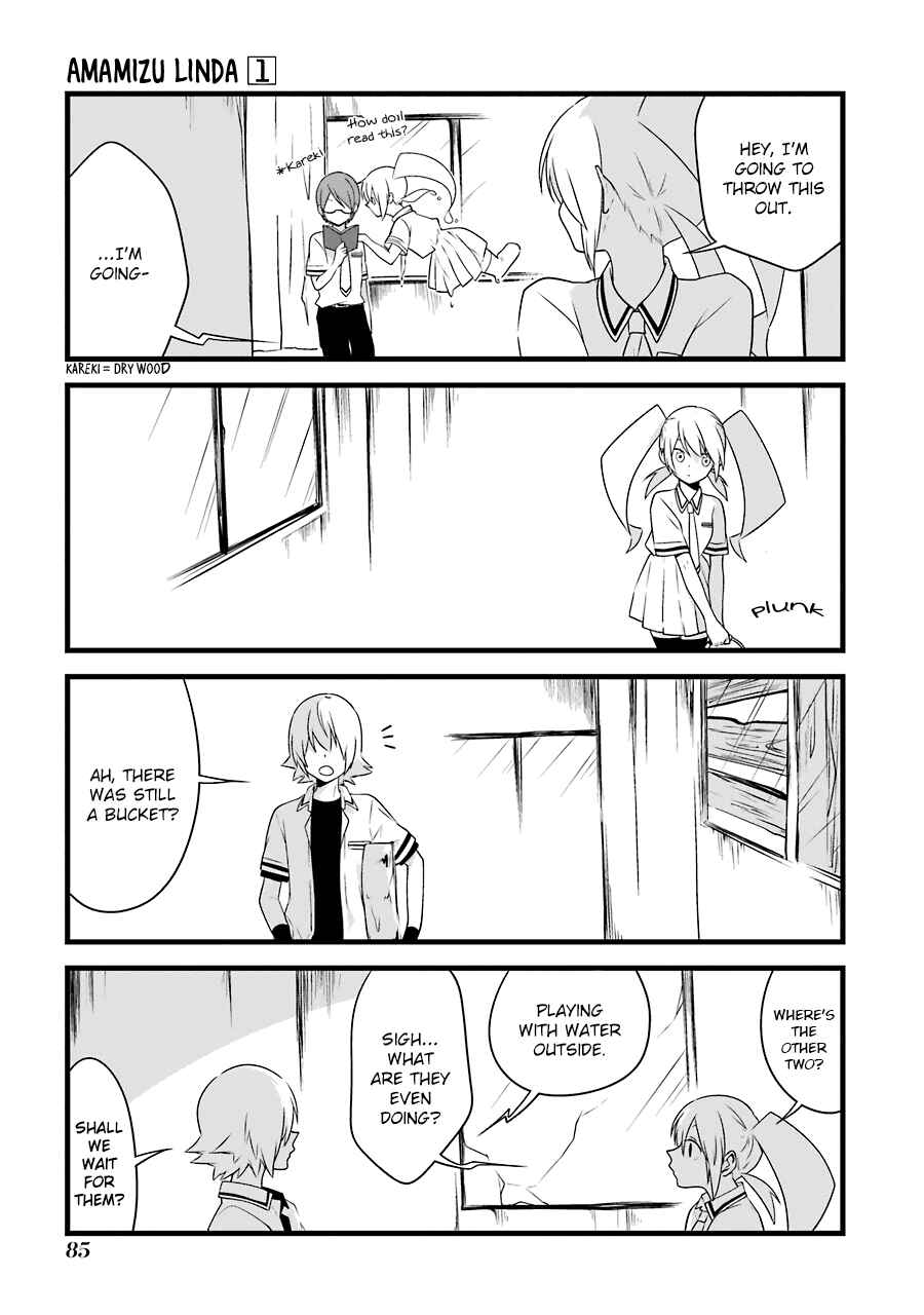 Page 17 Chapter 4 Amamizu Linda