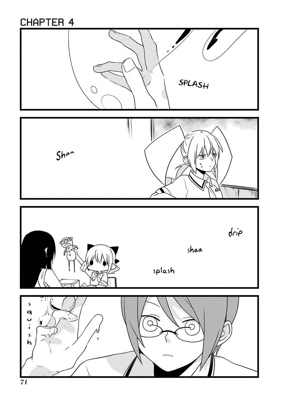 Page 3 Chapter 4 Amamizu Linda