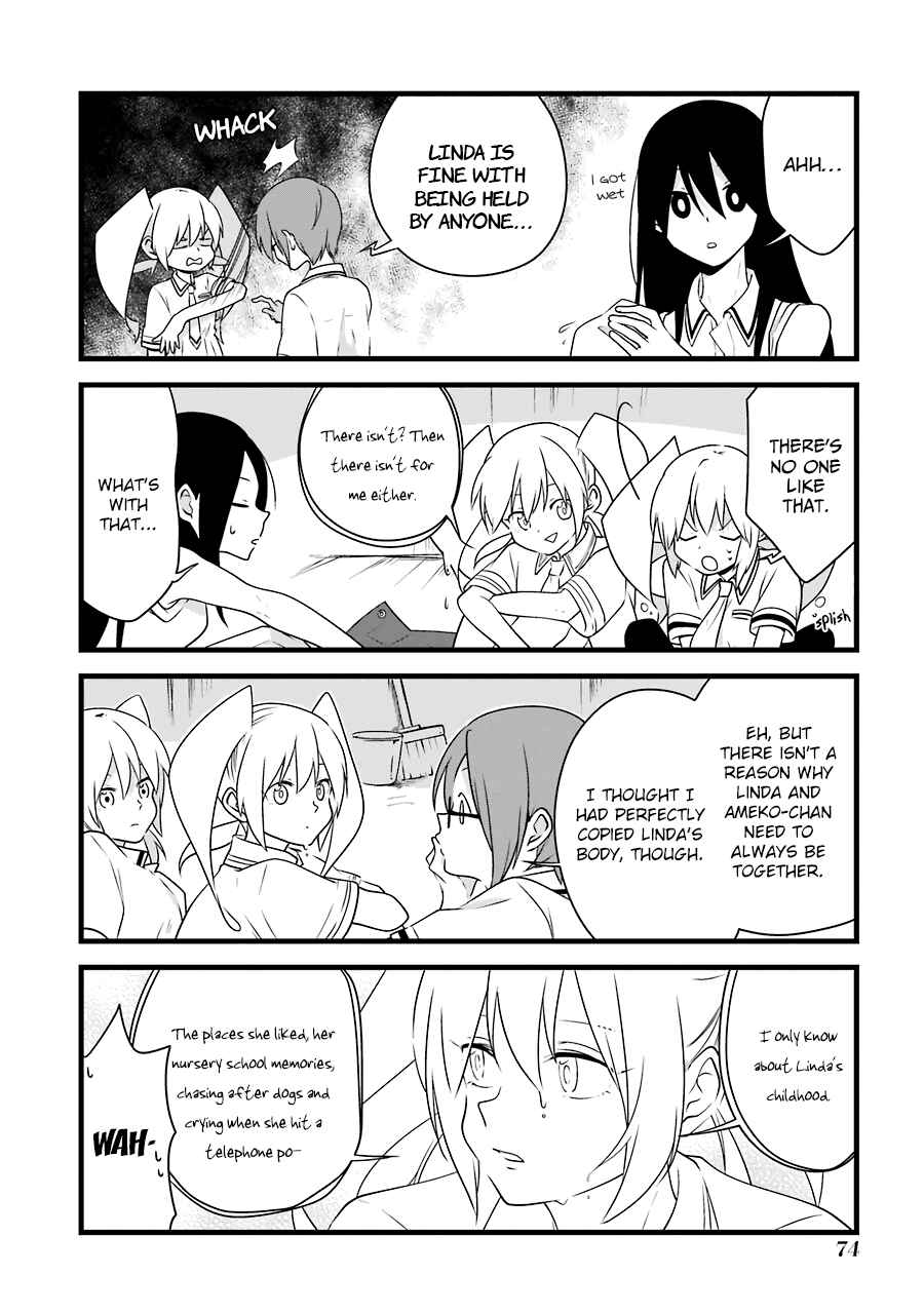 Page 6 Chapter 4 Amamizu Linda