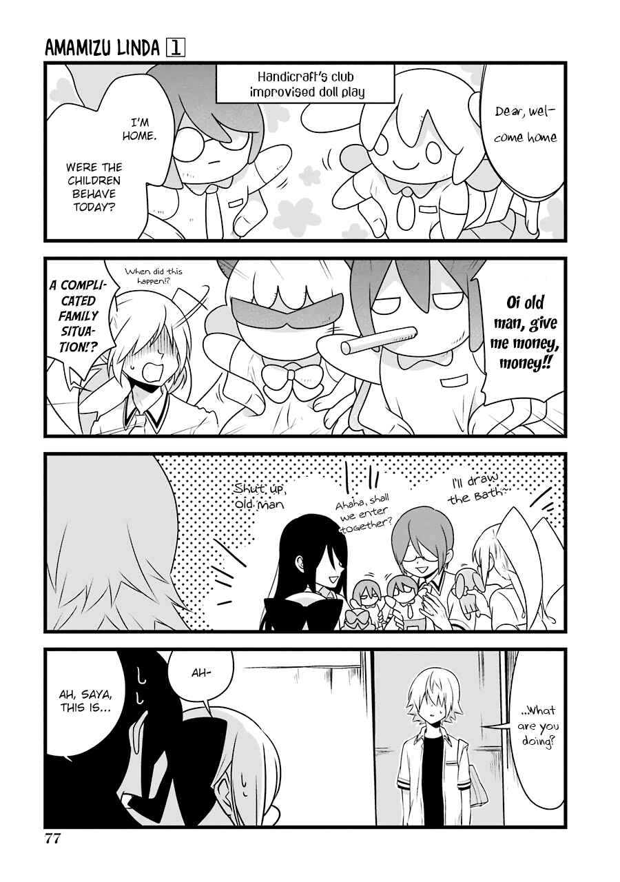 Page 9 Chapter 4 Amamizu Linda