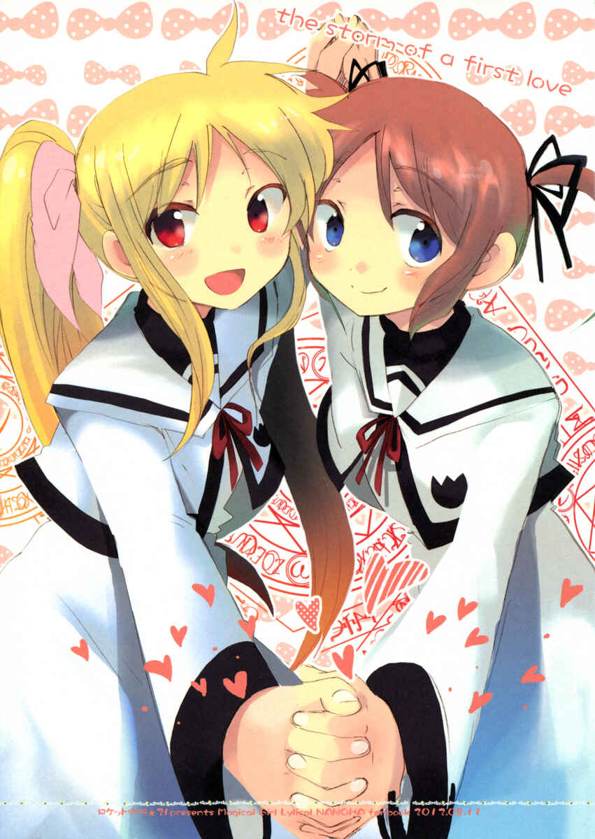 Page 1 Chapter Unknown_b9a0 Mahou Shoujo Lyrical Nanoha - the storm of a first love (Doujinshi)
