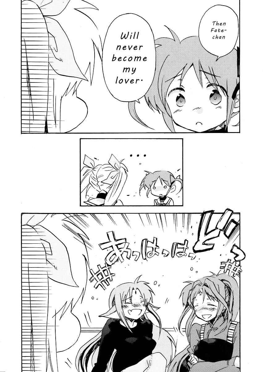 Page 15 Chapter Unknown_b9a0 Mahou Shoujo Lyrical Nanoha - the storm of a first love (Doujinshi)