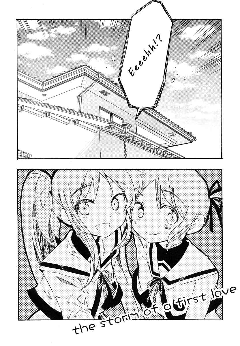 Page 6 Chapter Unknown_b9a0 Mahou Shoujo Lyrical Nanoha - the storm of a first love (Doujinshi)