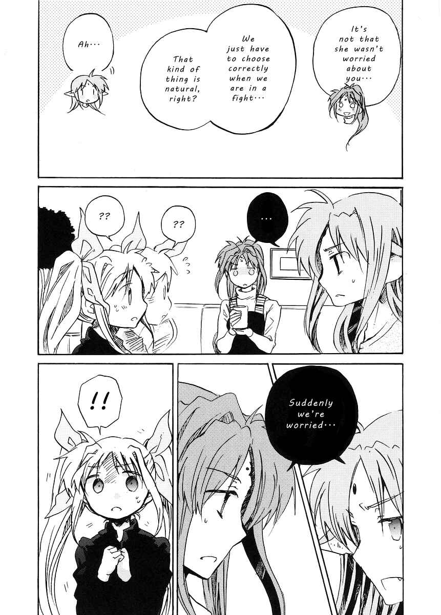 Page 9 Chapter Unknown_b9a0 Mahou Shoujo Lyrical Nanoha - the storm of a first love (Doujinshi)
