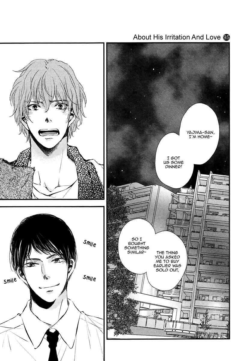 Page 2 Chapter 5.5 Kare no Shousou to Koi ni Tsuite