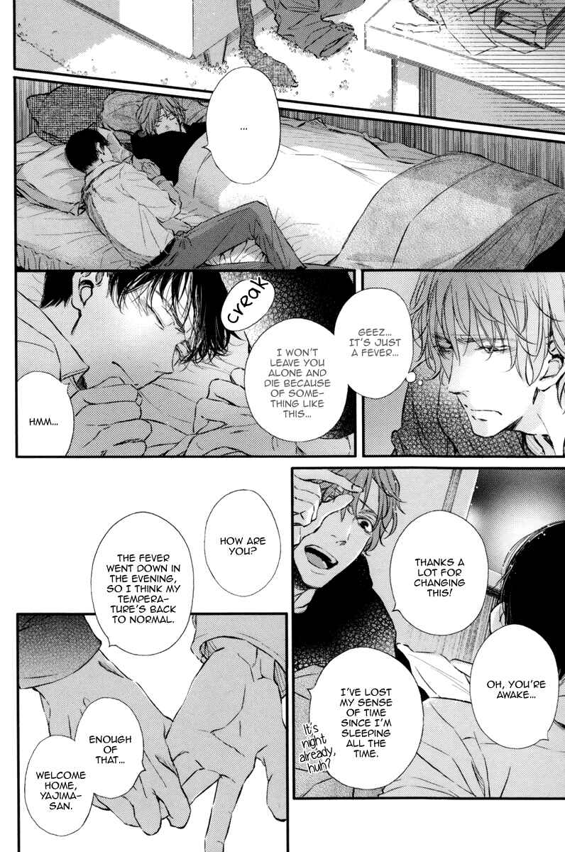 Page 12 Chapter 4 Kare no Shousou to Koi ni Tsuite