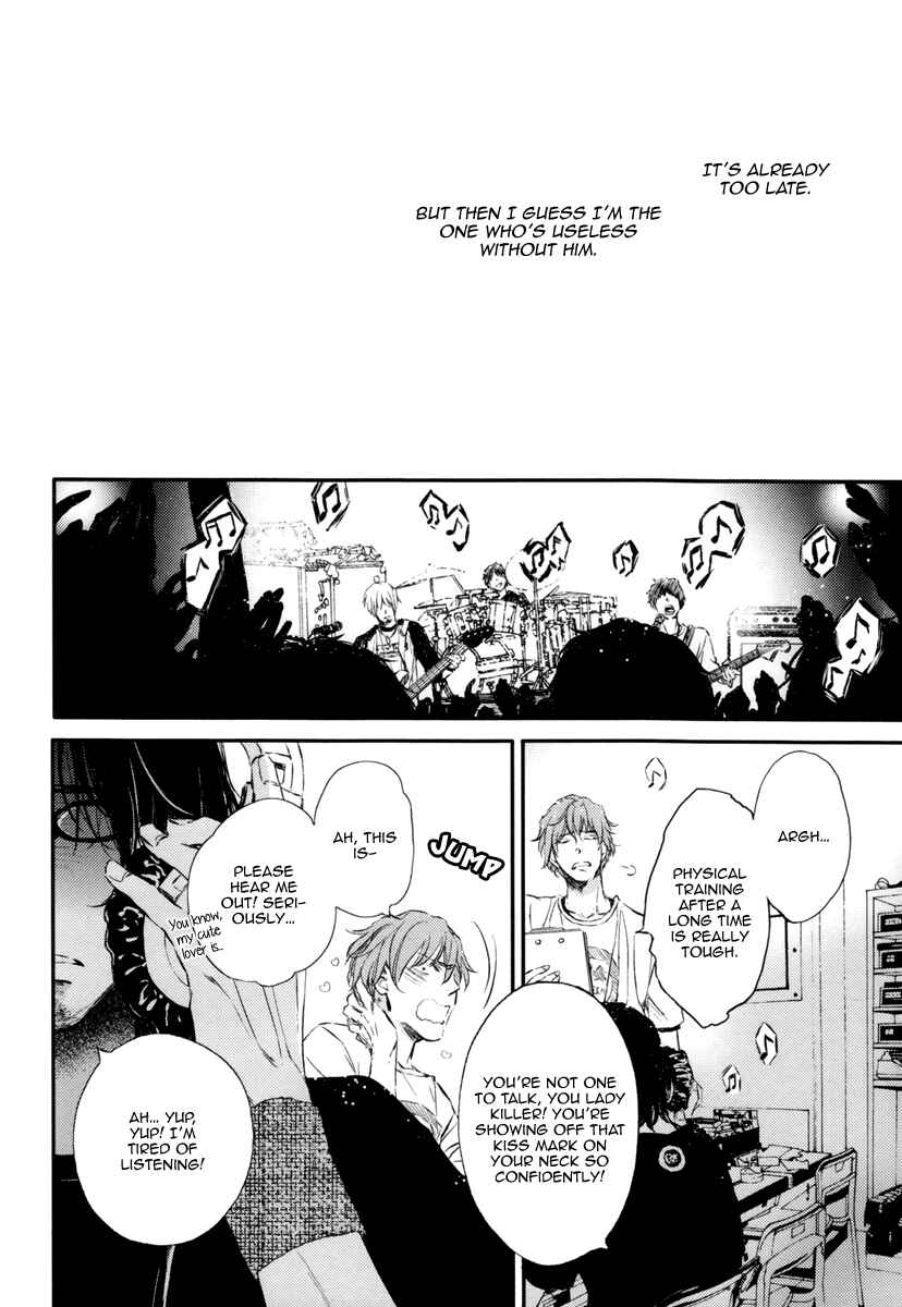 Page 16 Chapter 4 Kare no Shousou to Koi ni Tsuite