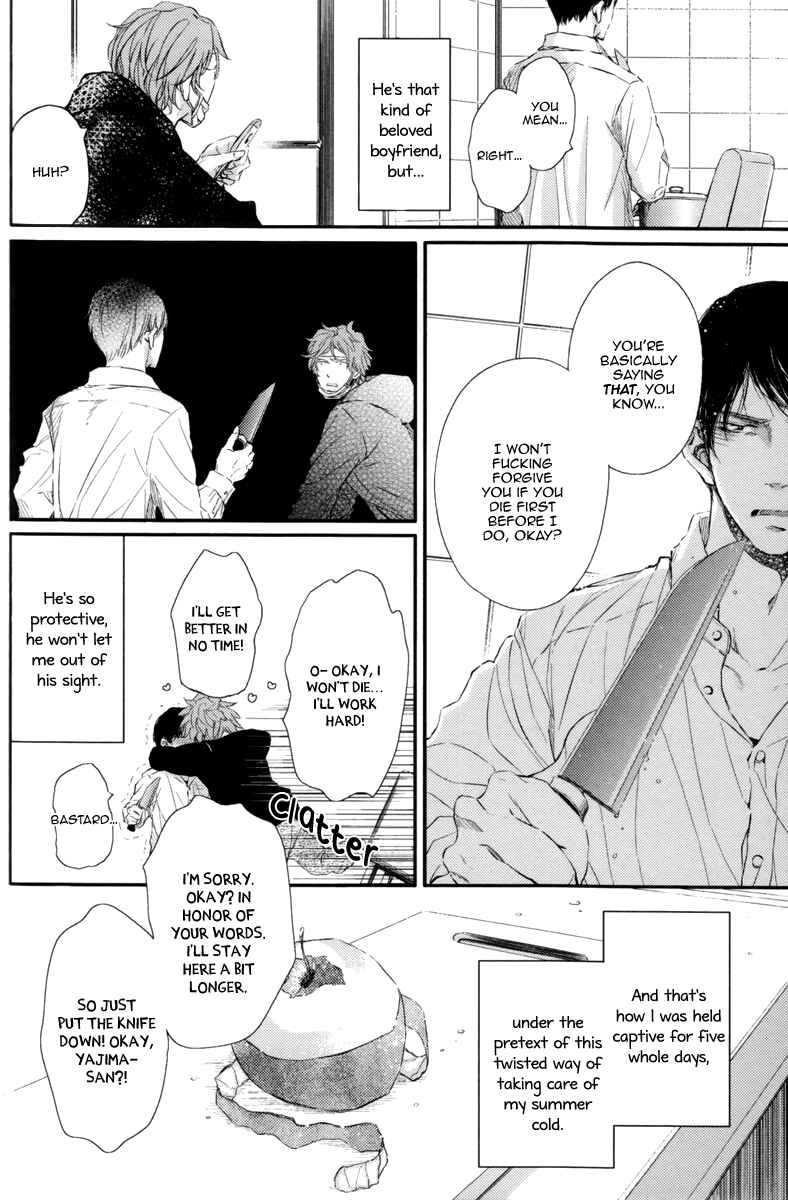 Page 4 Chapter 4 Kare no Shousou to Koi ni Tsuite