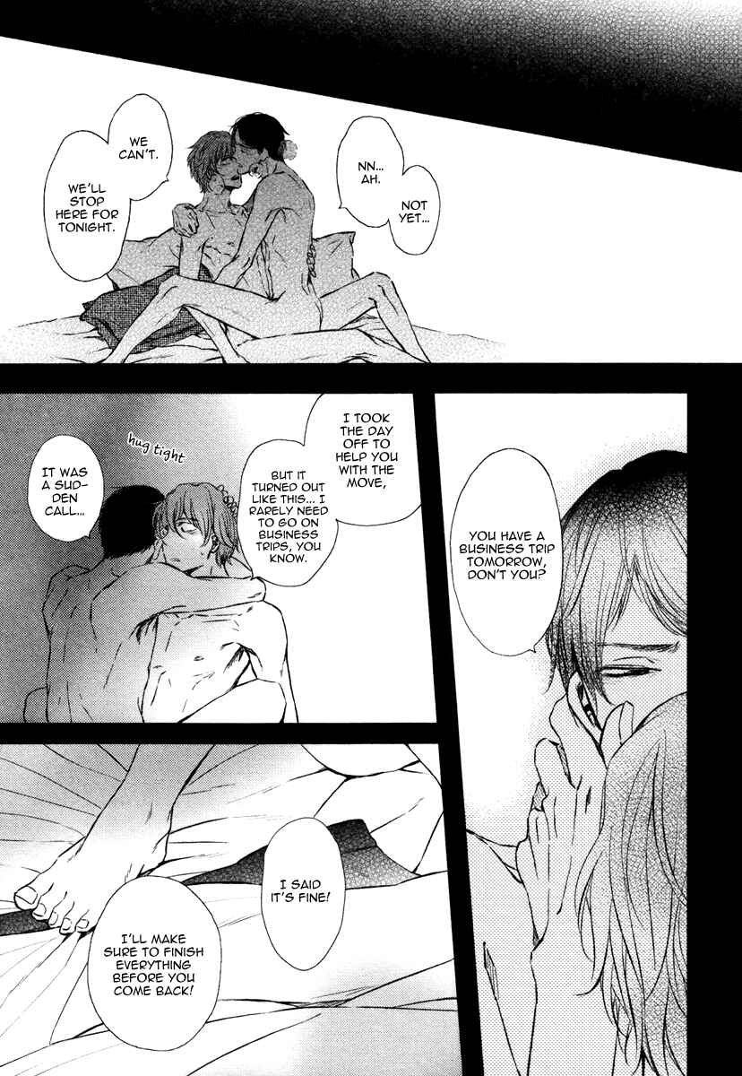 Page 15 Chapter 4 Kare no Shousou to Koi ni Tsuite