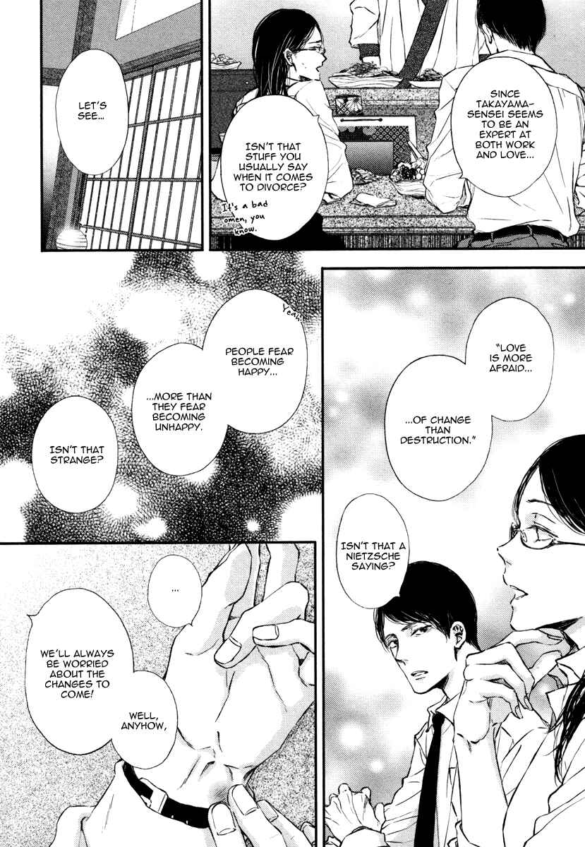 Page 20 Chapter 4 Kare no Shousou to Koi ni Tsuite