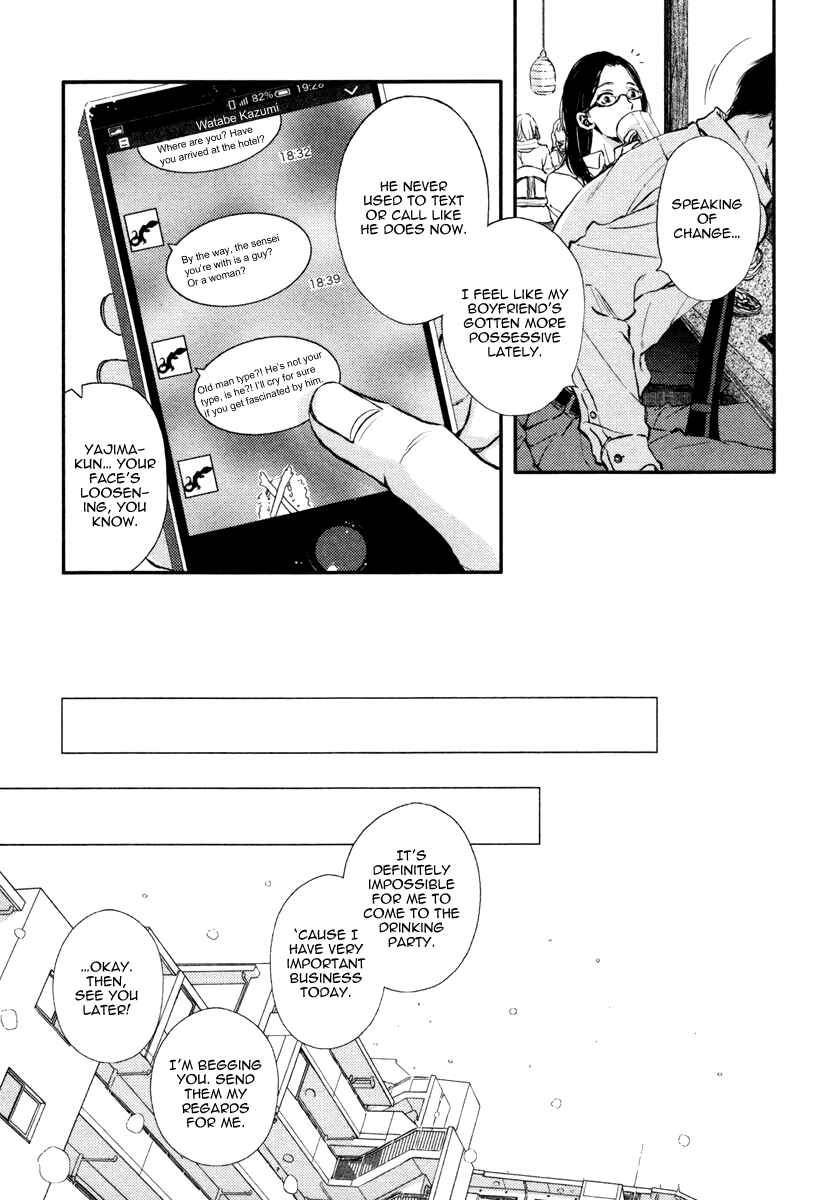 Page 21 Chapter 4 Kare no Shousou to Koi ni Tsuite