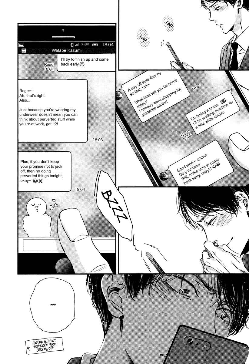 Page 14 Chapter 5 Kare no Shousou to Koi ni Tsuite