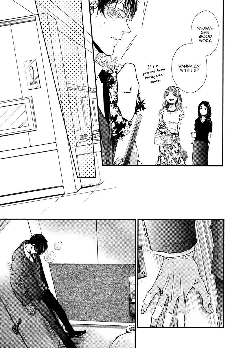 Page 15 Chapter 5 Kare no Shousou to Koi ni Tsuite