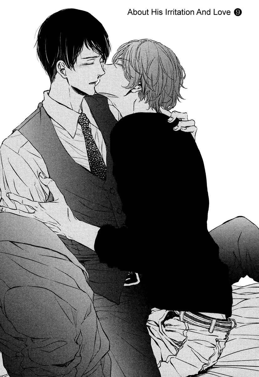Page 3 Chapter 5 Kare no Shousou to Koi ni Tsuite
