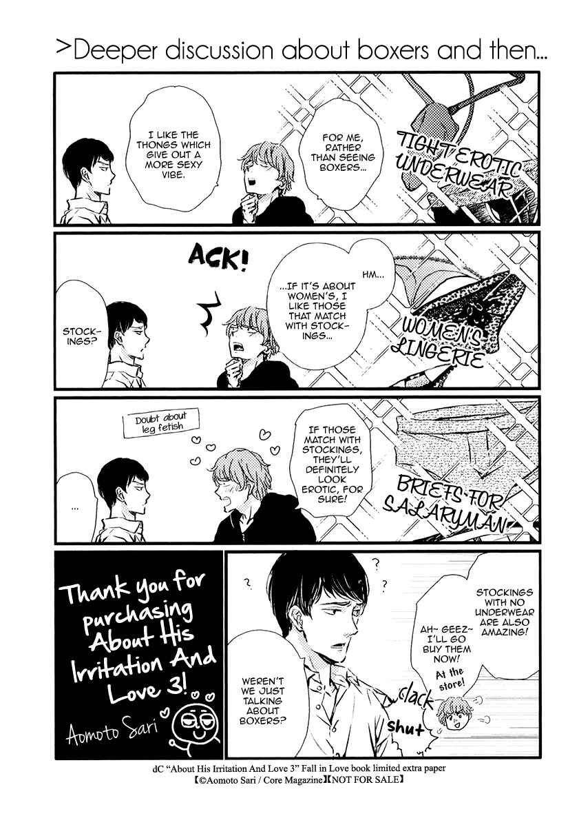 Page 14 Chapter 5.5 Kare no Shousou to Koi ni Tsuite