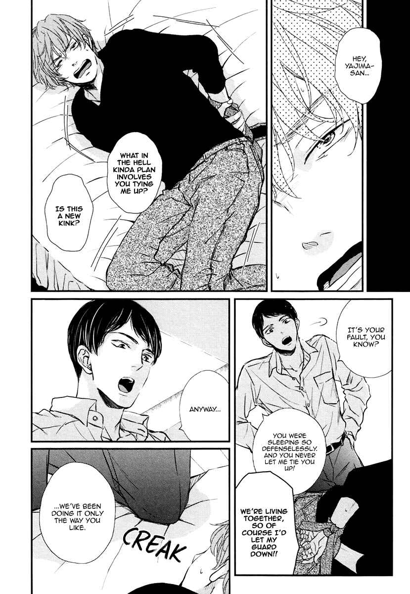 Page 4 Chapter 5.5 Kare no Shousou to Koi ni Tsuite