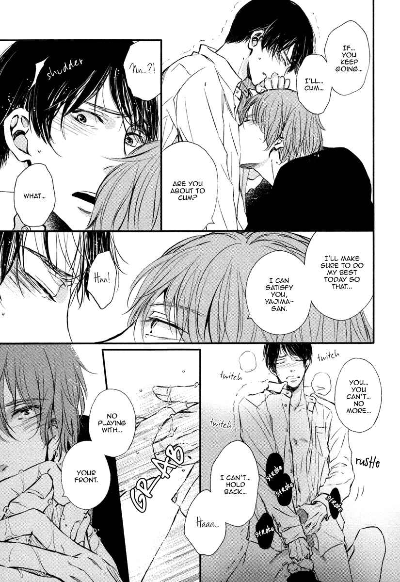 Page 17 Chapter 3 Kare no Shousou to Koi ni Tsuite