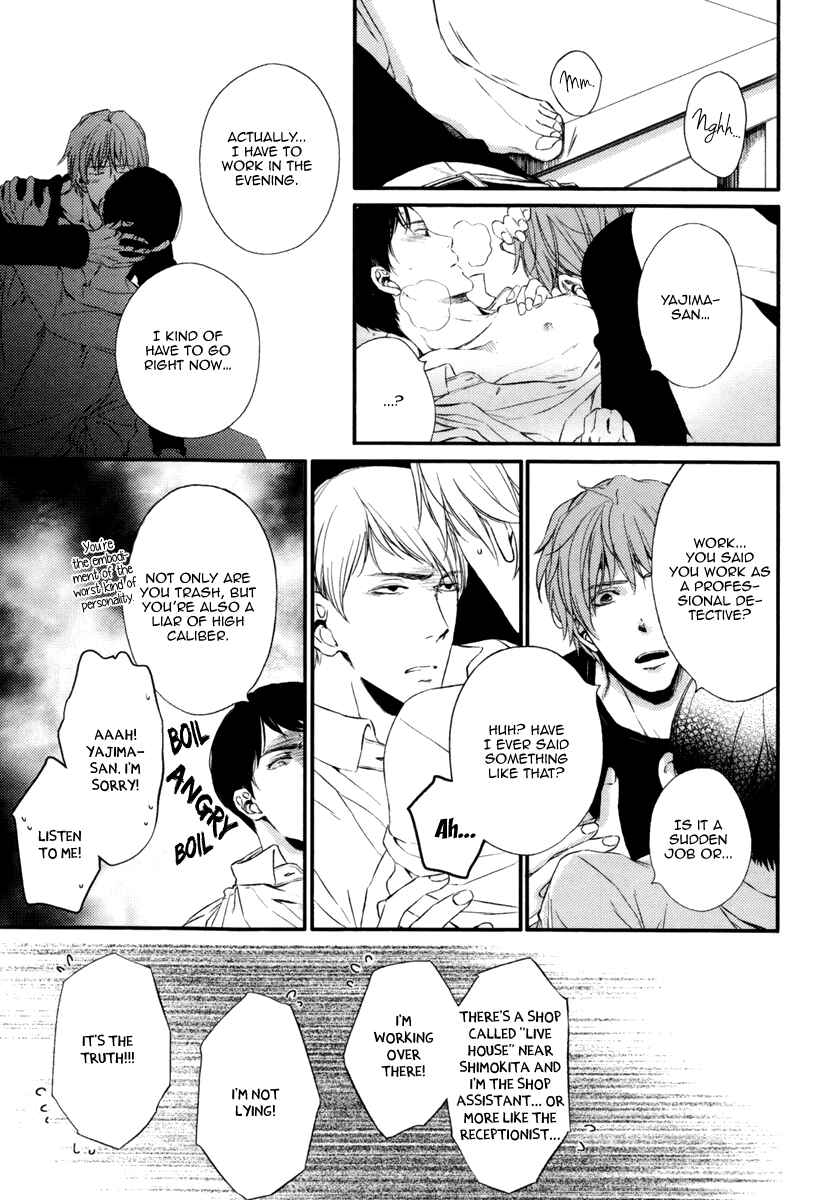 Page 13 Chapter 2 Kare no Shousou to Koi ni Tsuite