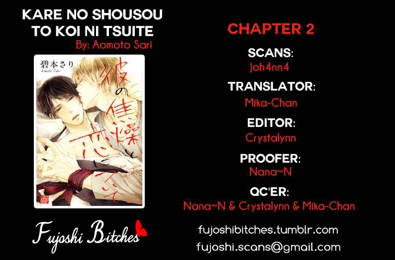 Page 1 Chapter 2 Kare no Shousou to Koi ni Tsuite