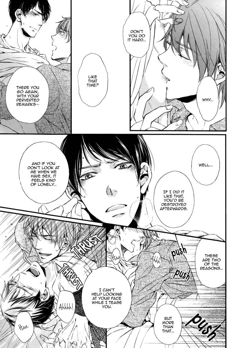 Page 23 Chapter 2 Kare no Shousou to Koi ni Tsuite