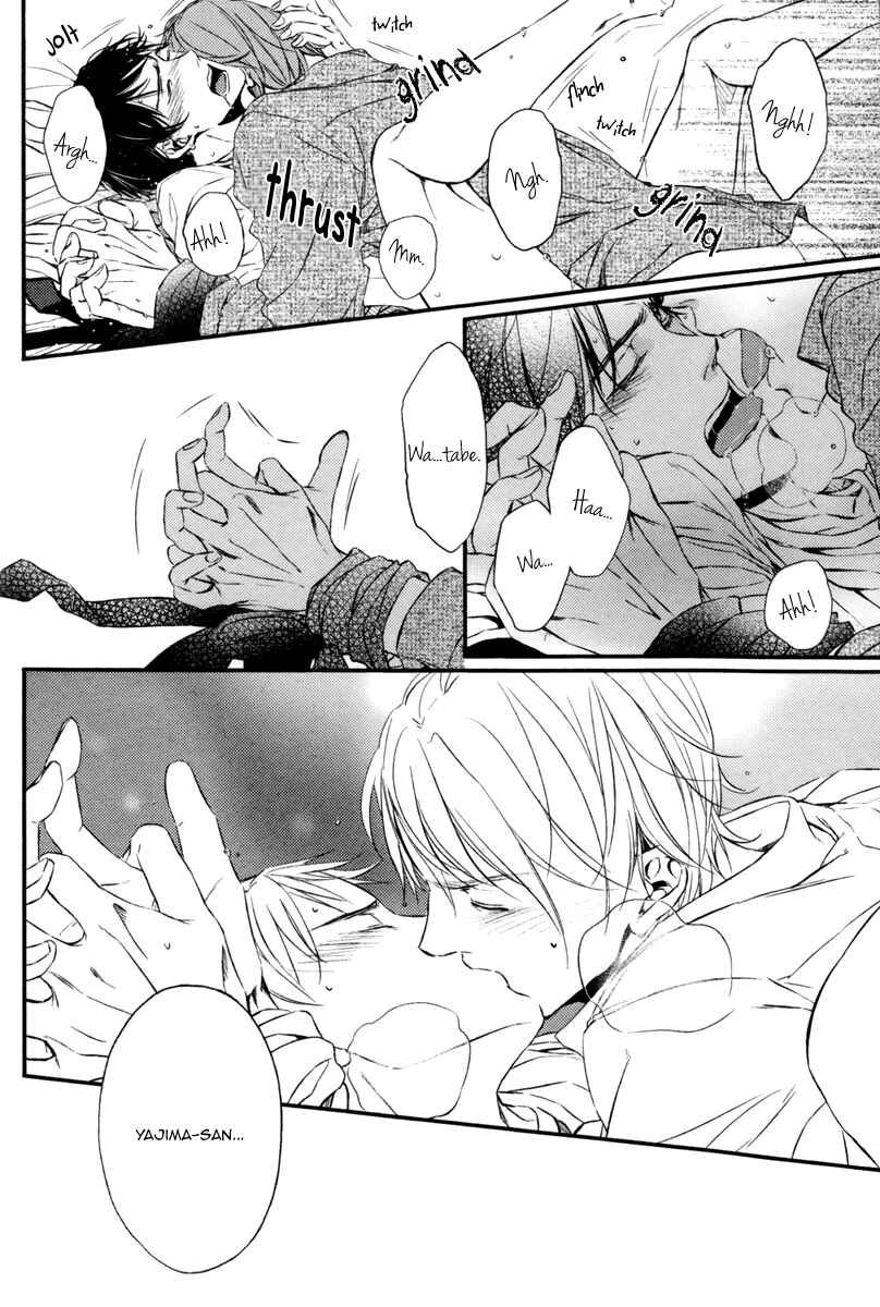 Page 24 Chapter 2 Kare no Shousou to Koi ni Tsuite