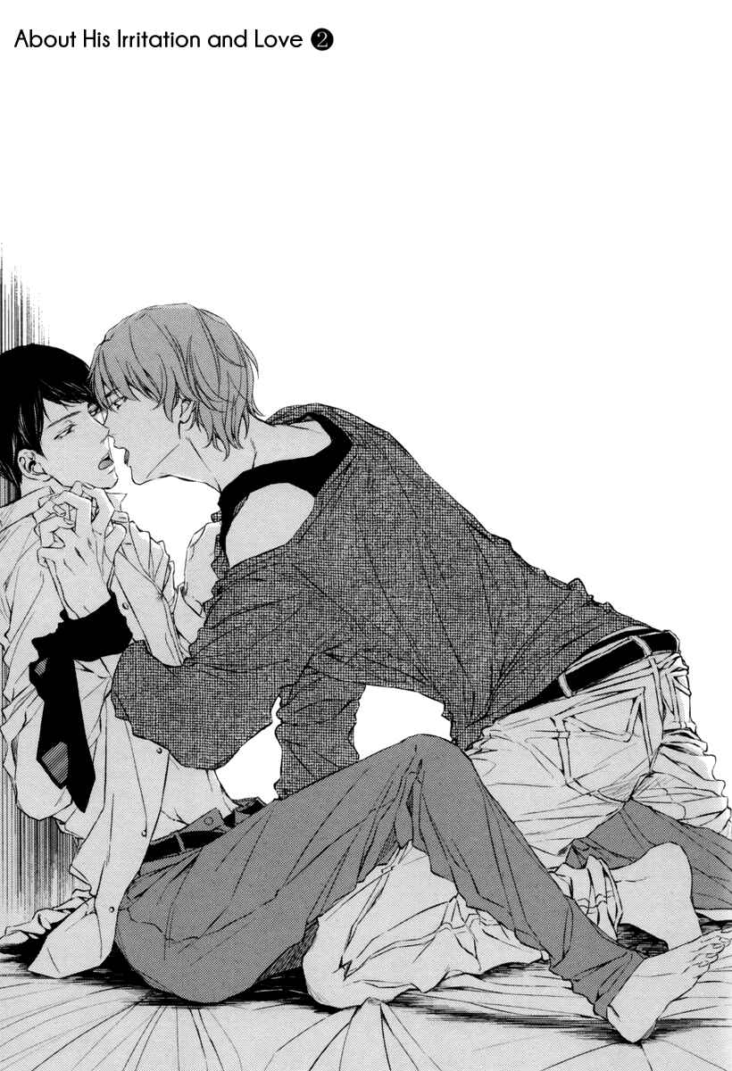 Page 3 Chapter 2 Kare no Shousou to Koi ni Tsuite