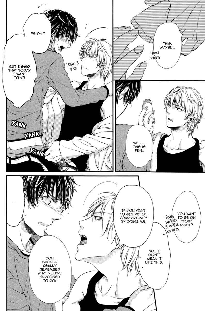 Page 21 Chapter 5 Kare no Shousou to Koi ni Tsuite