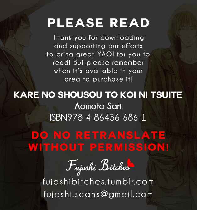 Page 14 Chapter 5.5 Kare no Shousou to Koi ni Tsuite