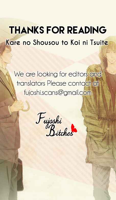 Page 15 Chapter 5.5 Kare no Shousou to Koi ni Tsuite